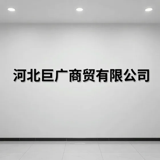 河南清晨水处理设备有限公司/乌鲁齐水处理/新疆水处理/新疆污水处药剂/新疆污水处理
