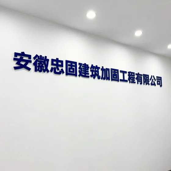 河南清晨水处理设备有限公司/乌鲁齐水处理/新疆水处理/新疆污水处药剂/新疆污水处理